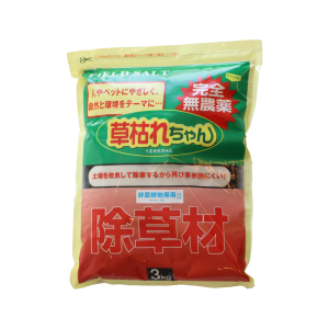 kusakarechan3kg